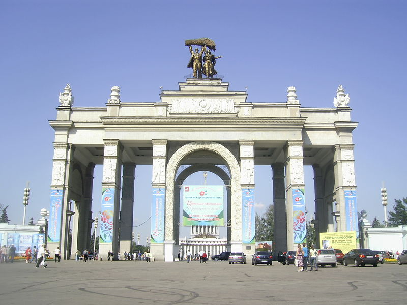 File:"Главный вход ВДНХ в 2008 году".JPG