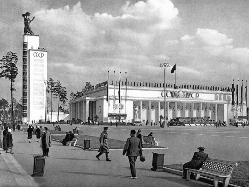 File:"Главный павильон ВСХВ 1939 года".jpg