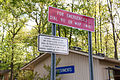 Iredell Co I-77N Rest Area-12.jpg