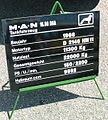2006 07 15 Wörth 0452 (8585901452) (2).jpg