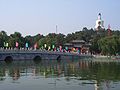 Beihai park - bridge to white pagoda.JPG