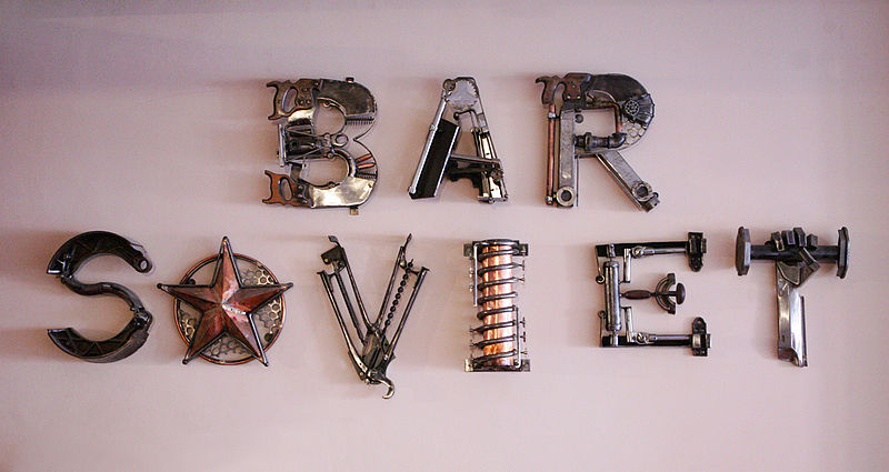 File:Bar soviet bedfordUniversity.jpg