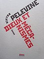 Dieux et Mécanismes Viktor Pelevine.jpg