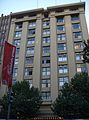 Capitol Theatre, Swanston Street, Melbourne.JPG