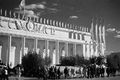 "Фрагмент Главного павильона ВСХВ 1939 года".jpg