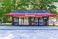 Chester Co I-77N Rest Area-12.jpg