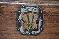 Bern, Münster, Kirchenortschild Wyss (Kolben).JPG