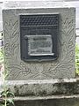 CornerstoneOfFreedomBedfordEngland.JPG