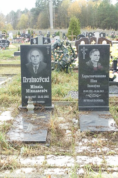File:!Расейскі праваслаўны крыж (Ашмяны, 2017 г.).jpg